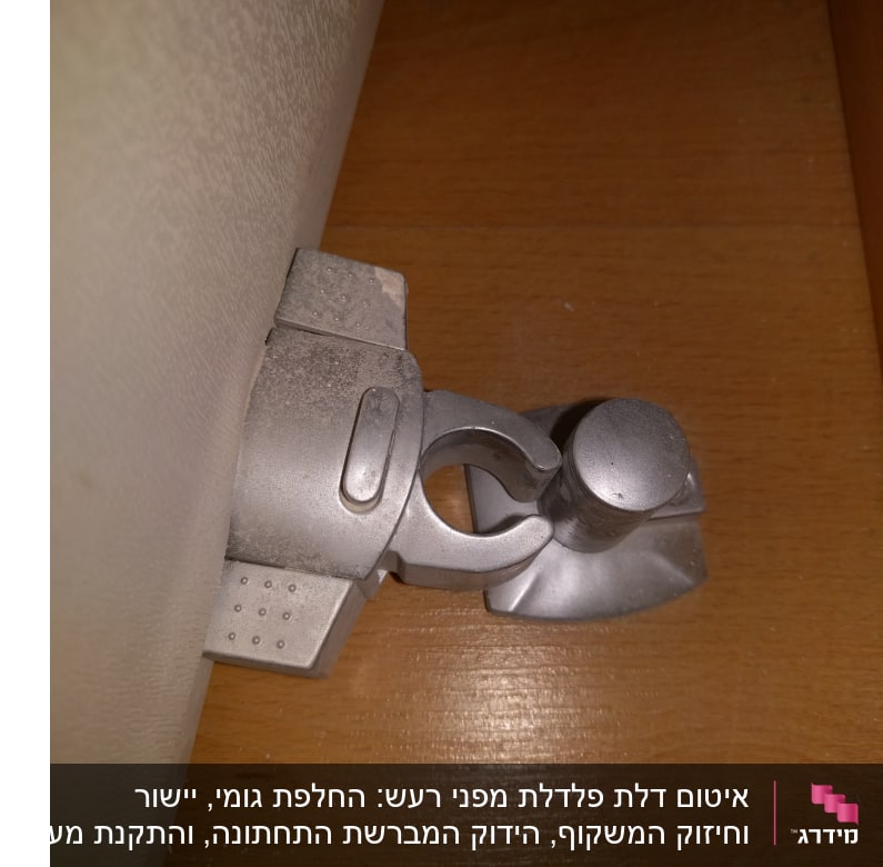 מעצור לא ישר